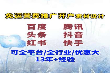 百度推广开户全流程解析：实战案例剖析