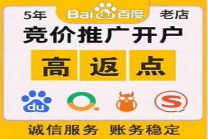 SEM竞价托管服务——广告优化的新趋势